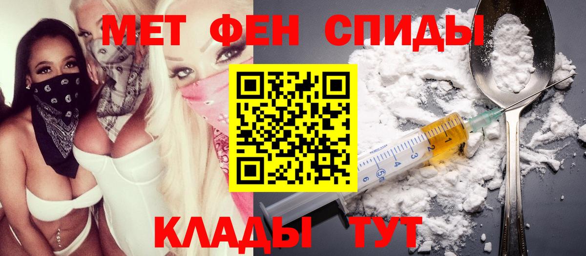 Амфетамин Розовый  Амфетамин  Карталы  Вход с VPN 