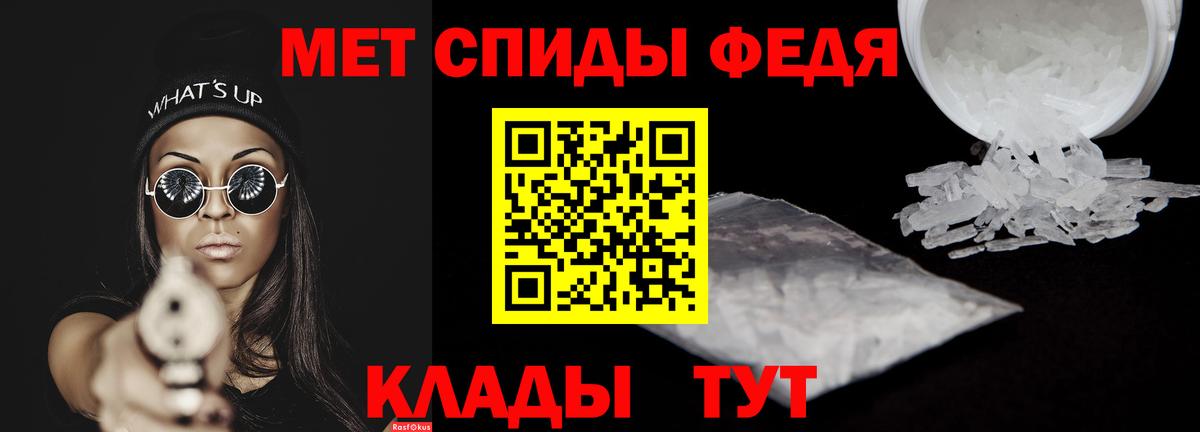 Амфетамин 98% Карталы