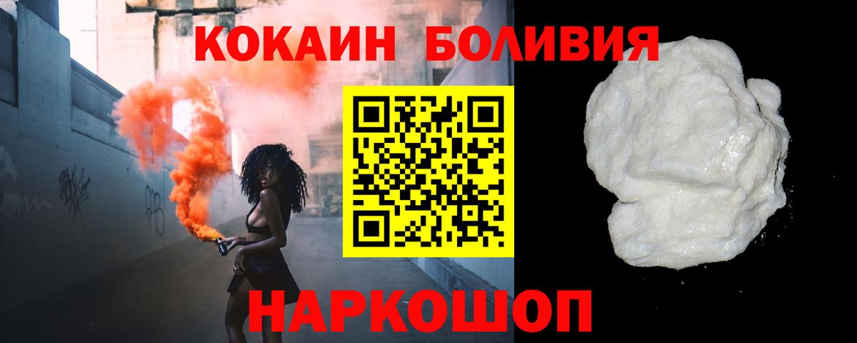 COCAIN VHQ Карталы