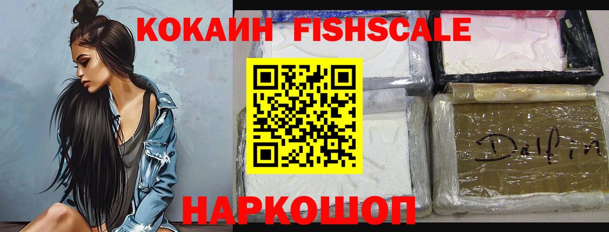 Карталы  КОКАИН Эквадор  Вход с VPN  Кокаин 97% 