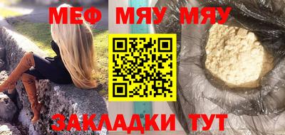 метадон Краснознаменск