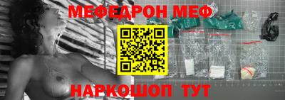 трава Краснокаменск