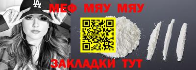 трава Краснокаменск