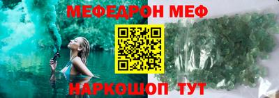 трава Краснокаменск