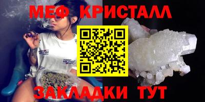 метадон Краснознаменск