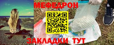 метадон Краснознаменск