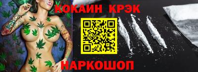 трава Краснокаменск