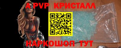трава Краснокаменск