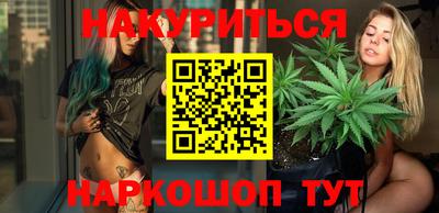 трава Краснокаменск