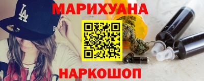 метадон Краснознаменск