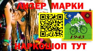 трава Краснокаменск
