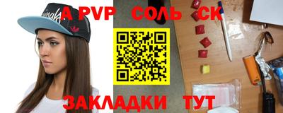 трава Краснокаменск