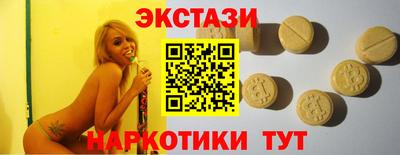 трава Краснокаменск
