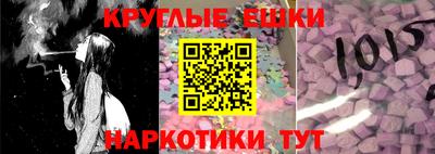 метадон Краснознаменск