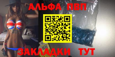 трава Краснокаменск