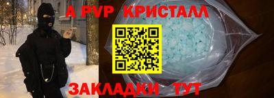 трава Краснокаменск