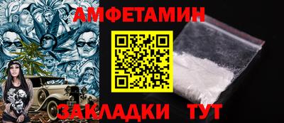 трава Краснокаменск