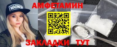 трава Краснокаменск