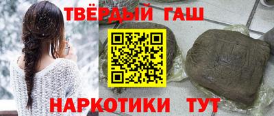 трава Краснокаменск