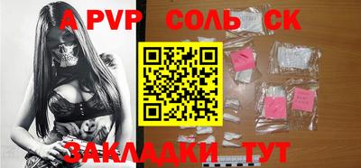 трава Краснокаменск
