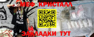 mix Краснодар