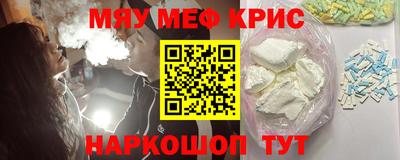mix Краснодар