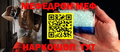 трава Краснокаменск