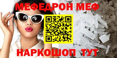 метадон Краснознаменск