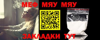 mix Краснодар