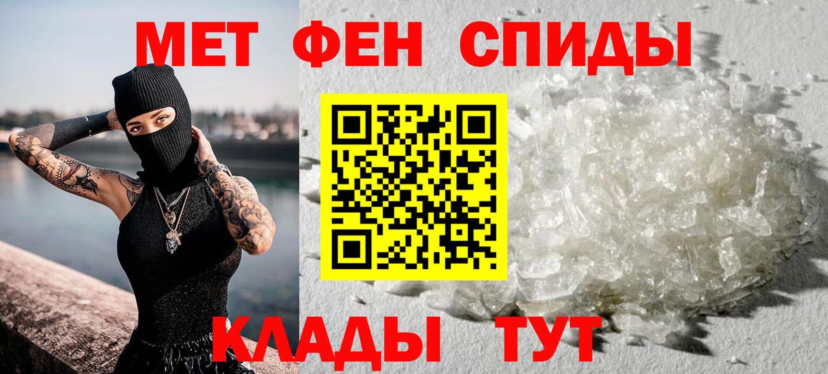 Карталы  Метамфетамин Methamphetamine  Метамфетамин Methamphetamine  Вход с VPN 