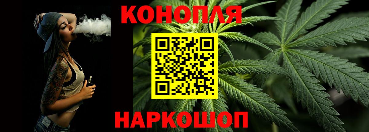 Канабис Bruce Banner Карталы