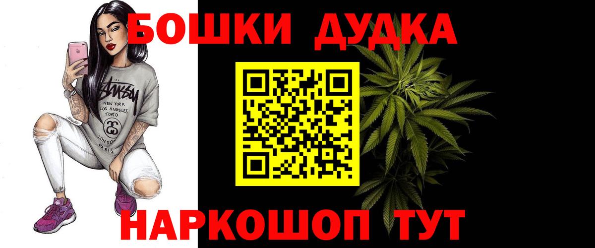 Марихуана Ganja  Бошки марихуана семена  МАРИХУАНА гибрид  Карталы  Каннабис Bruce Banner  Вход с VPN 